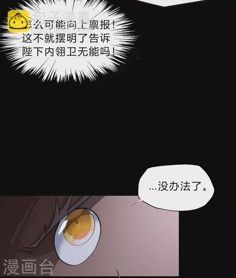 第183话 暗光出击(1/2)-第199话