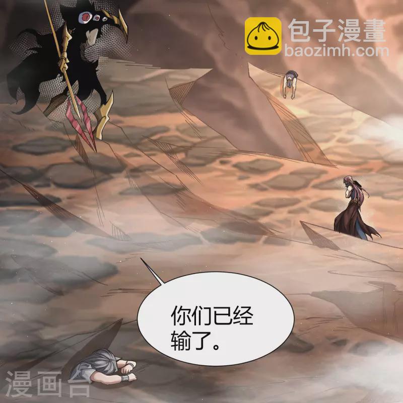 第184话 魔气释放-第201话