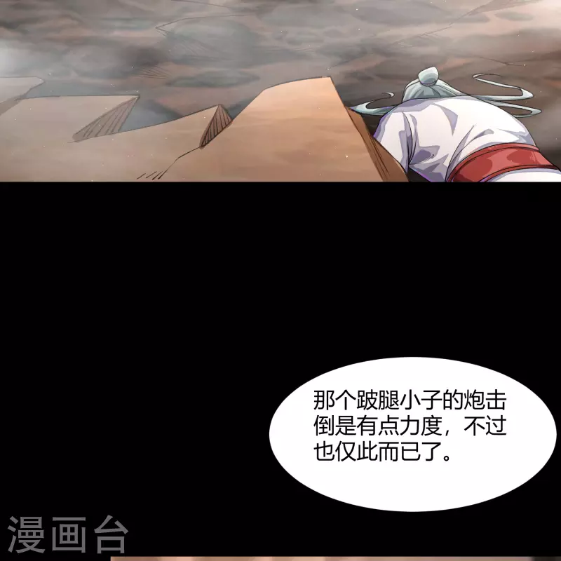 第184话 魔气释放-第201话