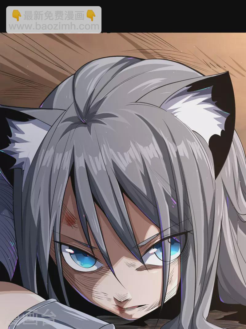 第184话 魔气释放-第201话