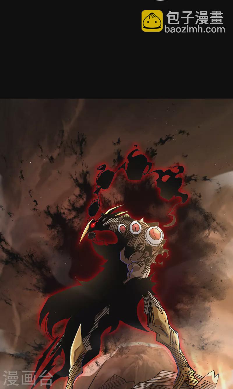 第184话 魔气释放-第201话