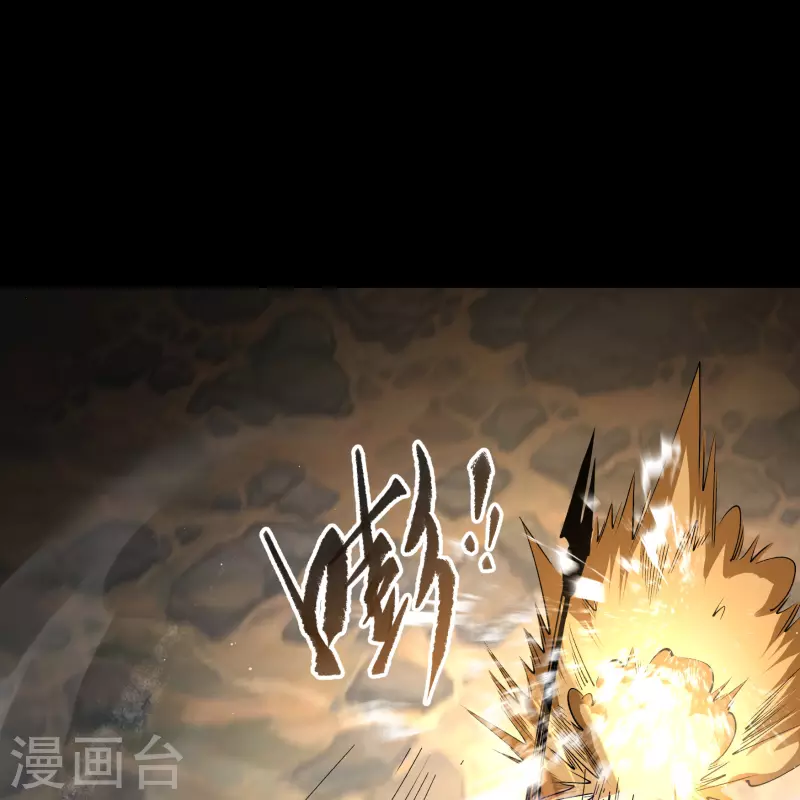 第185话 魔化(1/2)-第203话