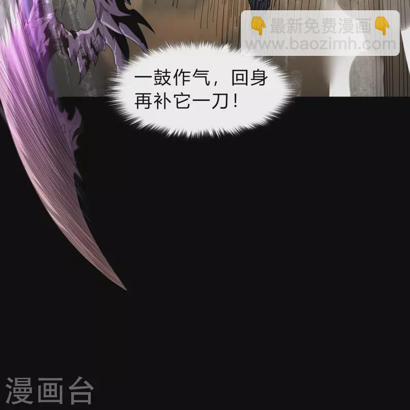 第185话 魔化(1/2)-第203话