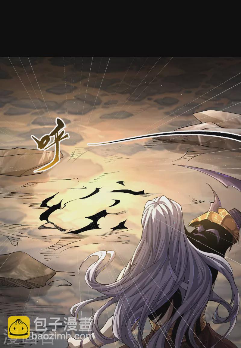 第185话 魔化(1/2)-第203话