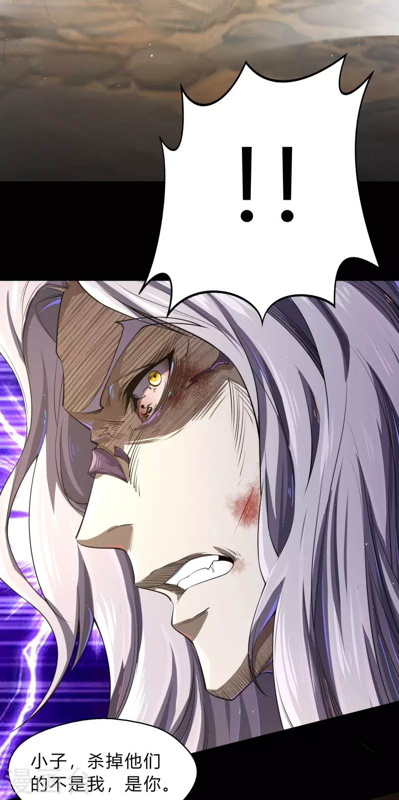 第185话 魔化(1/2)-第203话