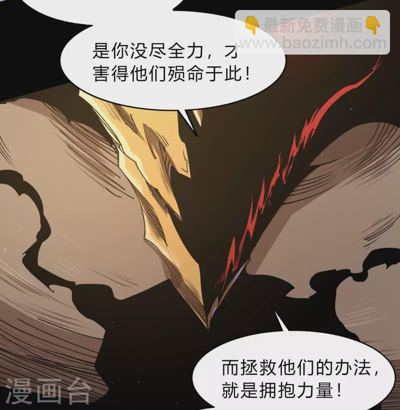 第185话 魔化(1/2)-第203话