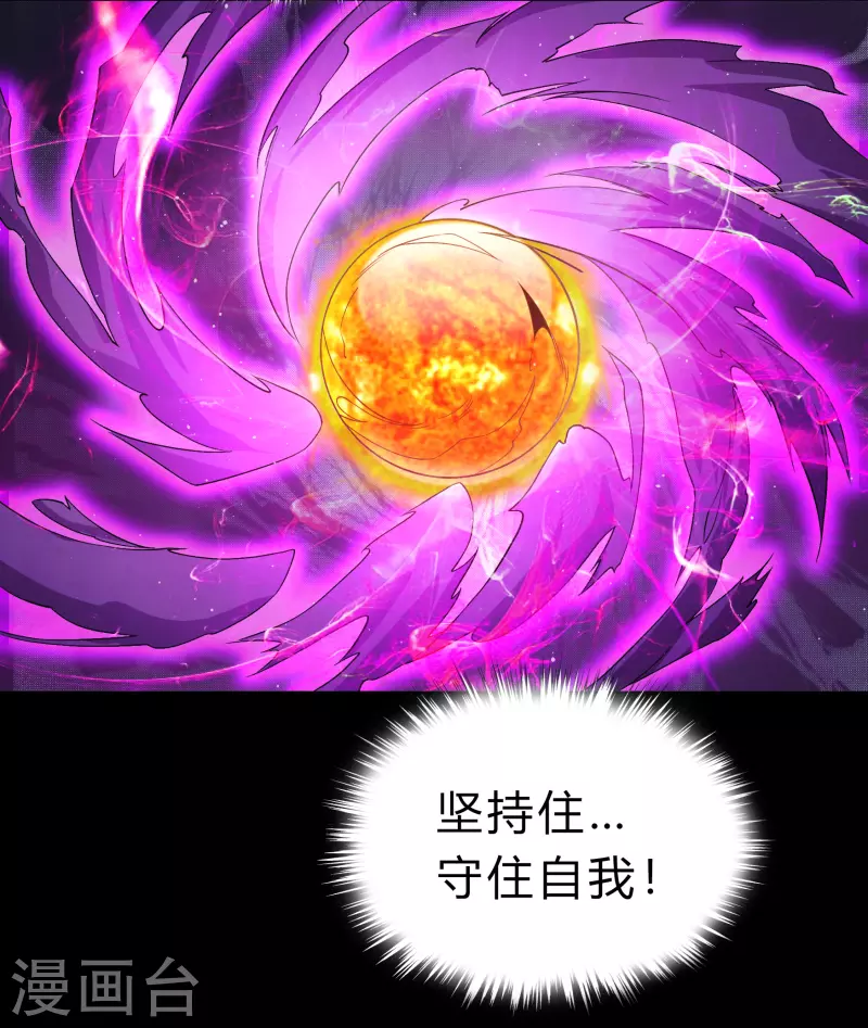 第185话 魔化(1/2)-第203话