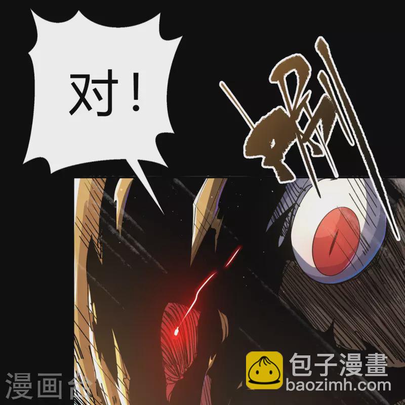 第185话 魔化(1/2)-第203话