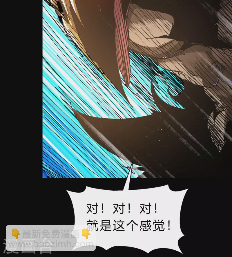 第185话 魔化(1/2)-第203话