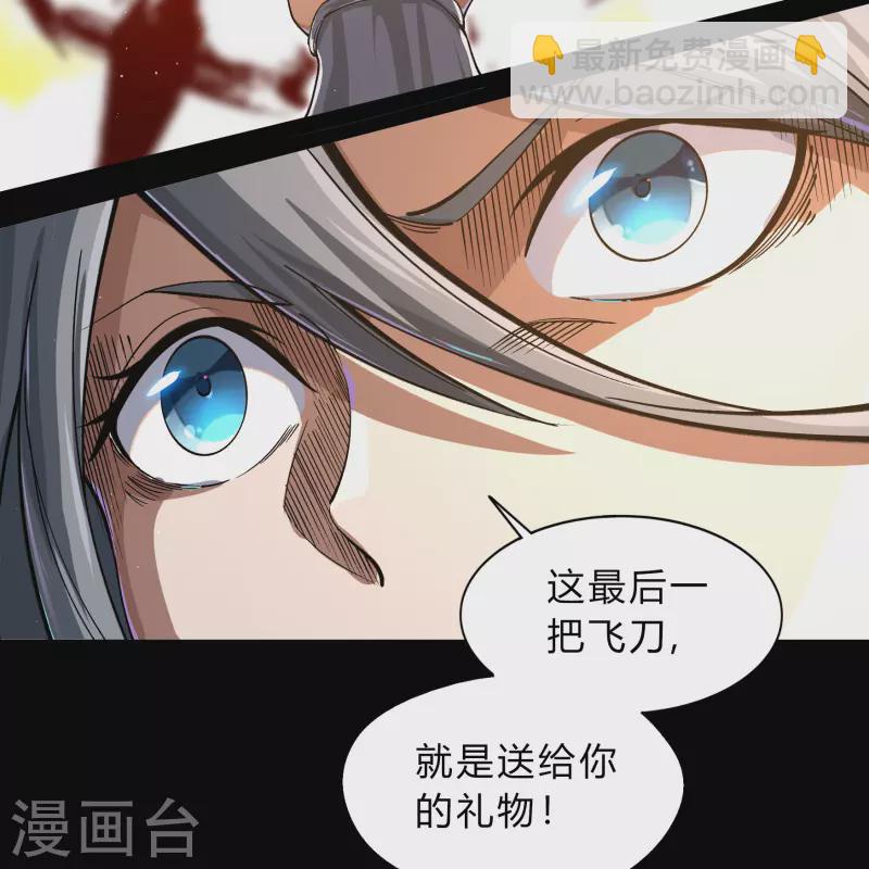 第188话 底牌(1/2)-第215话