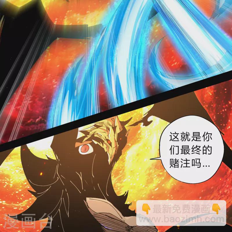 第188话 底牌(1/2)-第215话