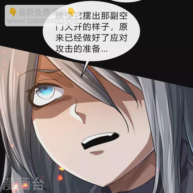 第188话 底牌(1/2)-第215话