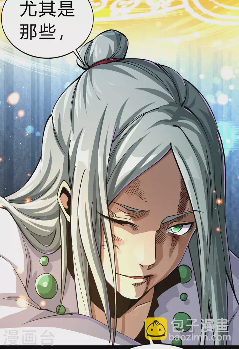 第188话 底牌(1/2)-第215话