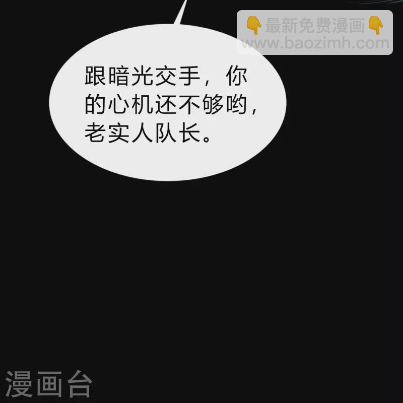 第188话 底牌(1/2)-第215话