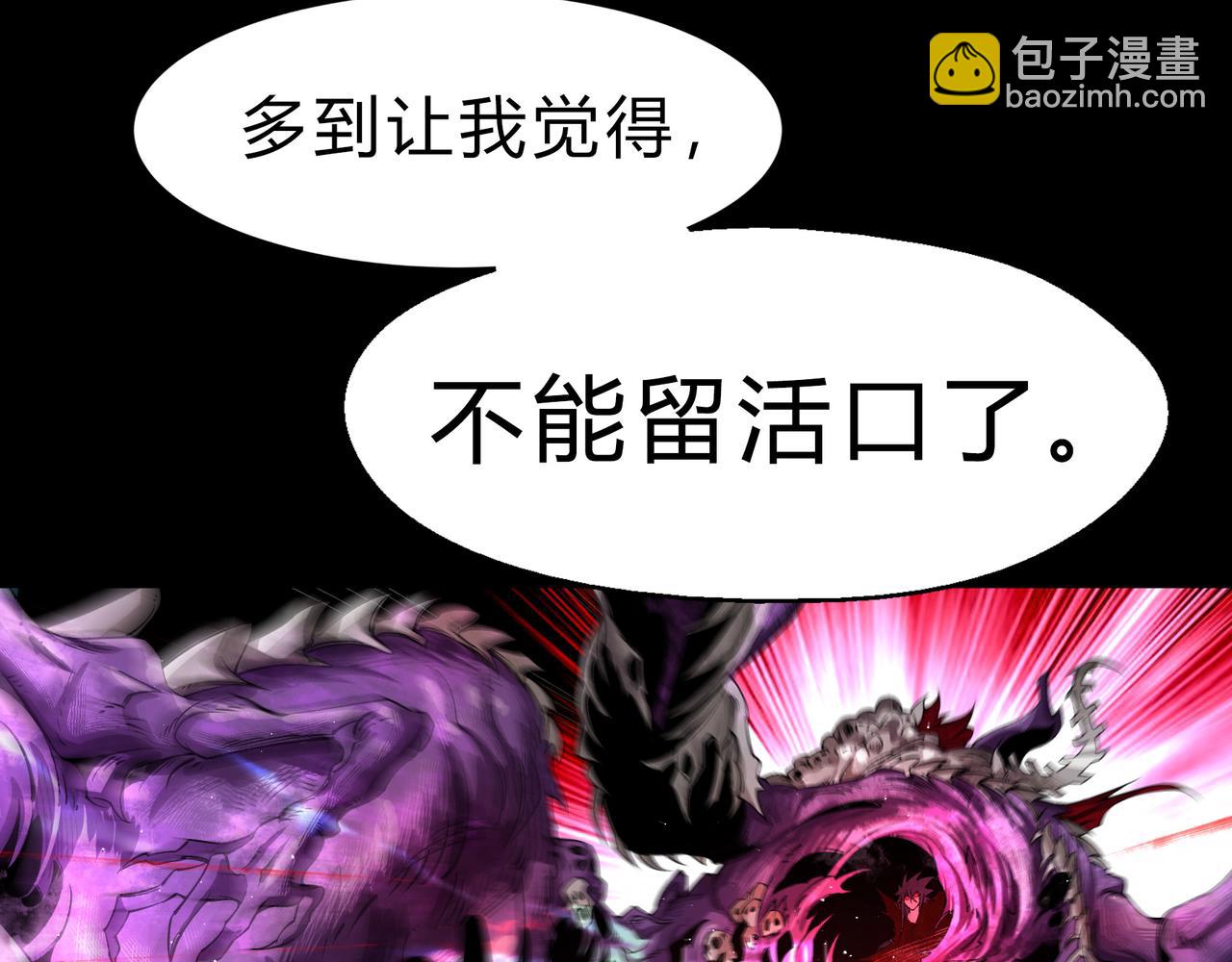 第一百九十三话 决战在即(1/2)-第223话