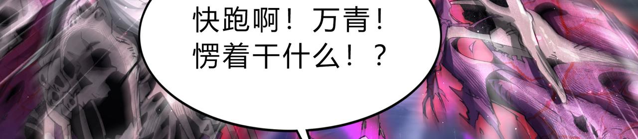 第一百九十三话 决战在即(1/2)-第223话