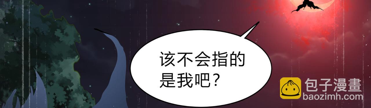 第一百九十三话 决战在即(1/2)-第223话