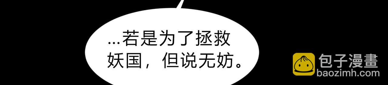 第一百九十五话 终局(1/4)-第225话