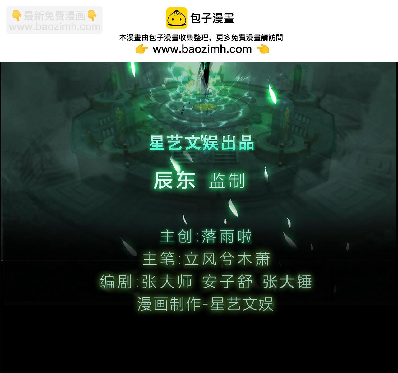 第一百九十五话 终局(1/4)-第225话