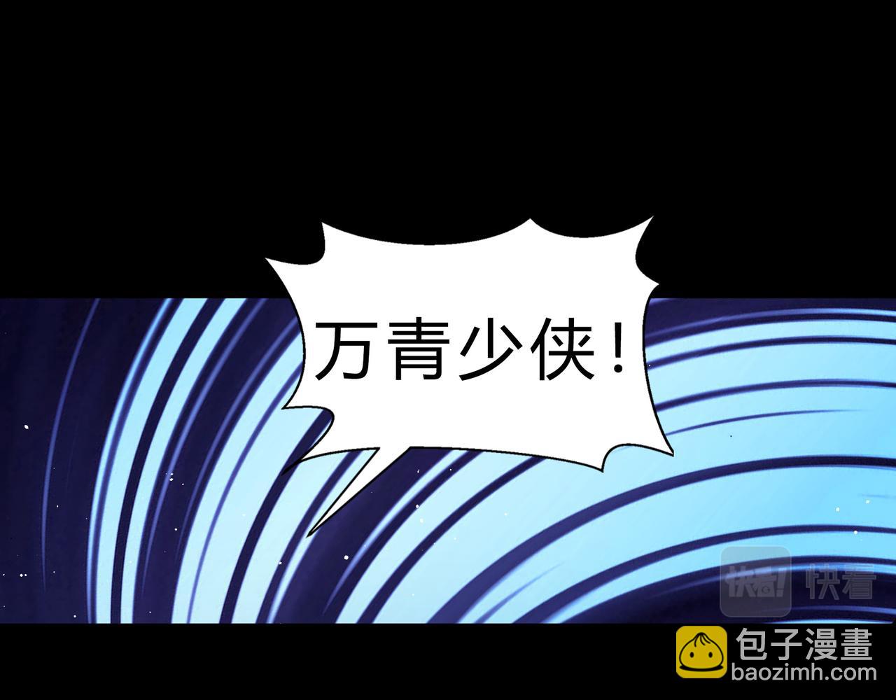 第一百九十五话 终局(1/4)-第225话