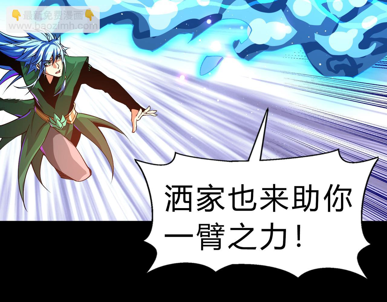 第一百九十五话 终局(1/4)-第225话