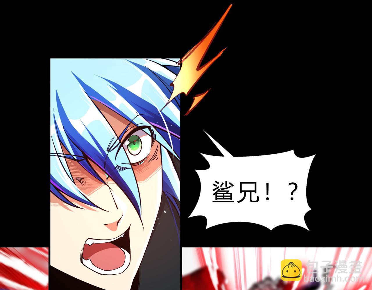 第一百九十五话 终局(1/4)-第225话