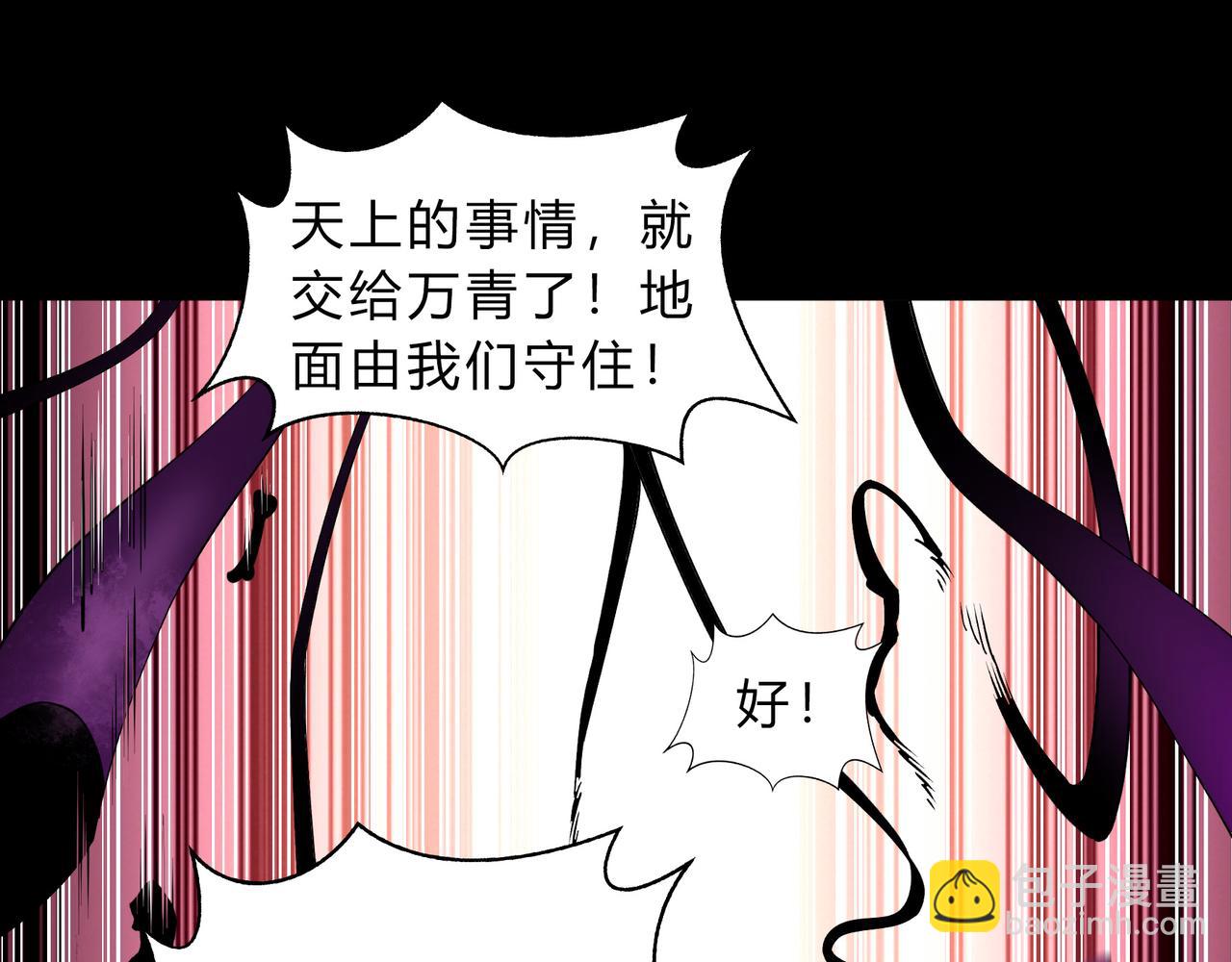 第一百九十五话 终局(1/4)-第225话