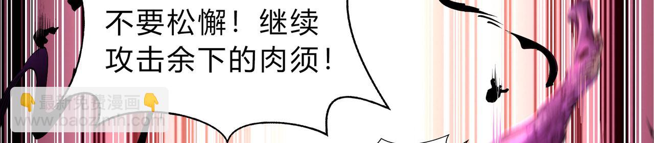 第一百九十五话 终局(1/4)-第225话