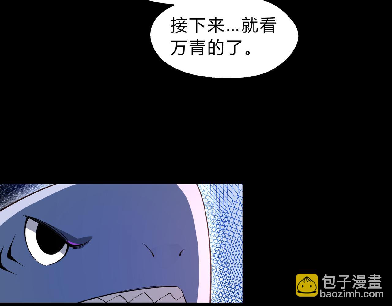 第一百九十五话 终局(1/4)-第225话