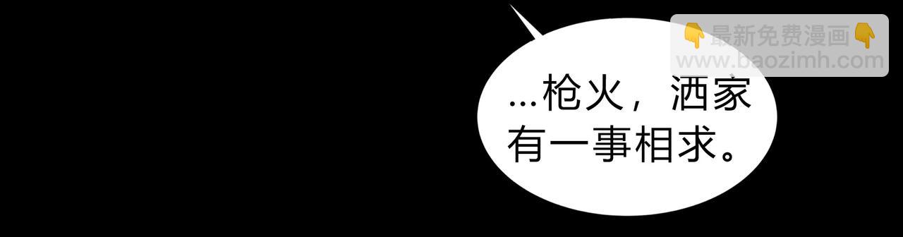 第一百九十五话 终局(1/4)-第225话