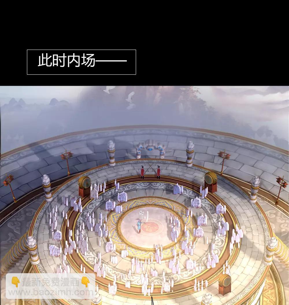 第38话 试练开始-第39话