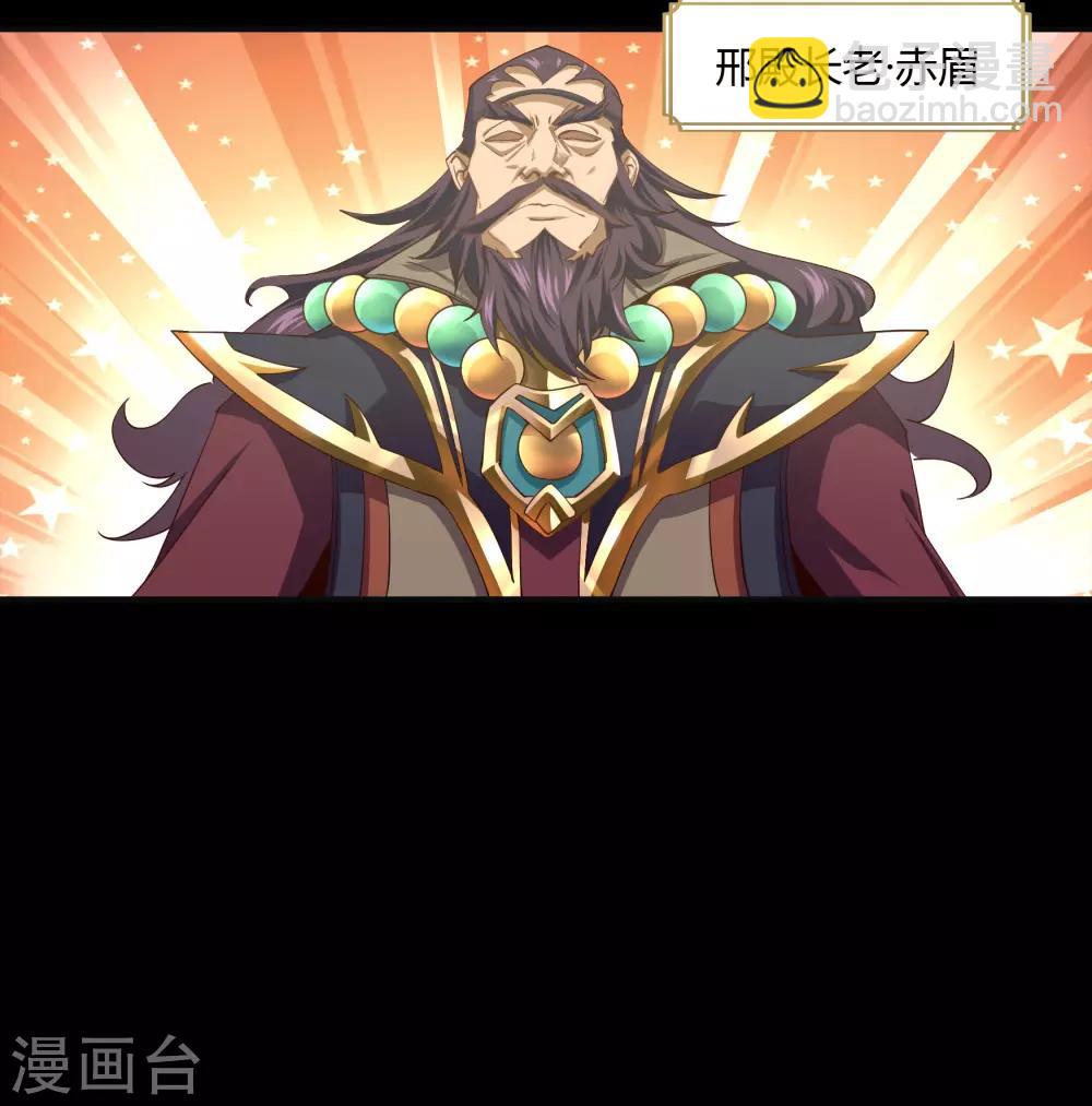 第38话 试练开始-第39话