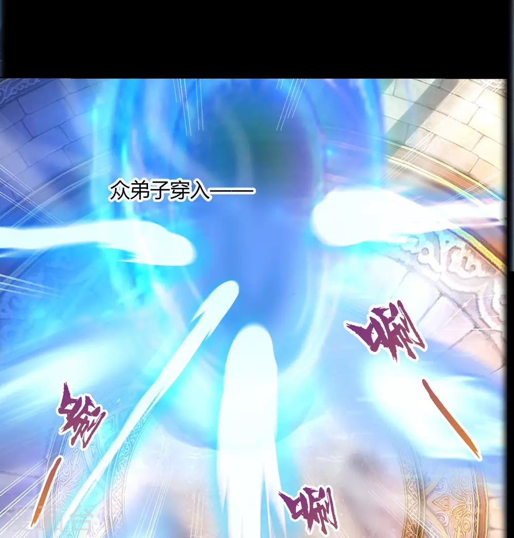 第38话 试练开始-第39话