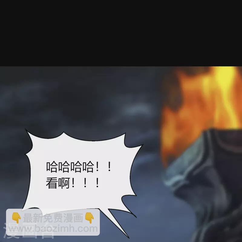 第4话 妖女重现(1/2)-第5话