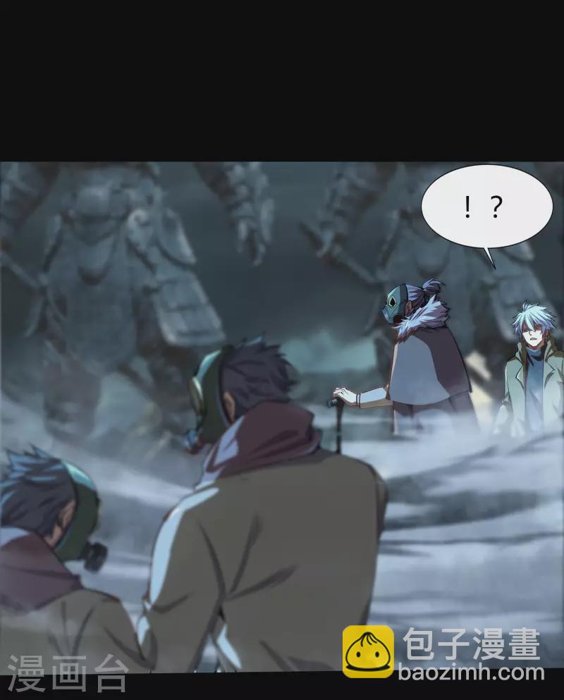 第4话 妖女重现(1/2)-第5话