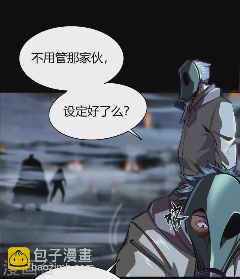 第4话 妖女重现(1/2)-第5话