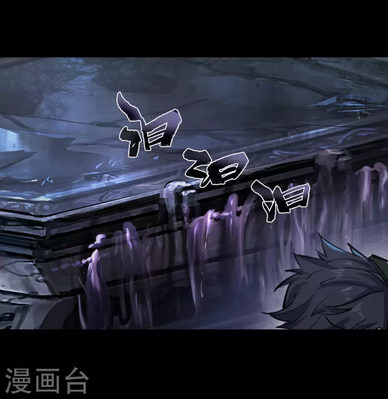 第4话 妖女重现(1/2)-第5话