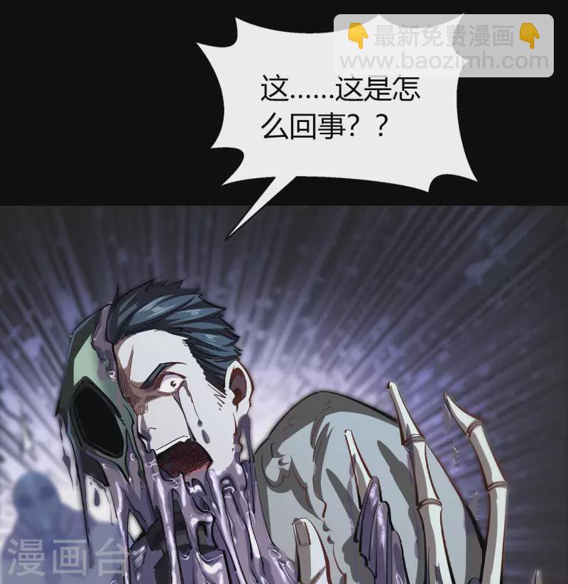 第4话 妖女重现(1/2)-第5话