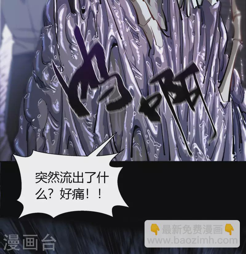 第4话 妖女重现(1/2)-第5话