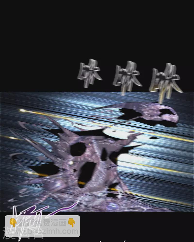 第4话 妖女重现(1/2)-第5话