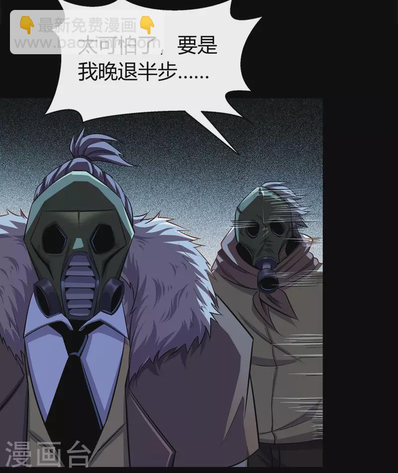 第4话 妖女重现(1/2)-第5话