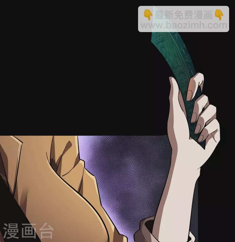 第4话 妖女重现(1/2)-第5话