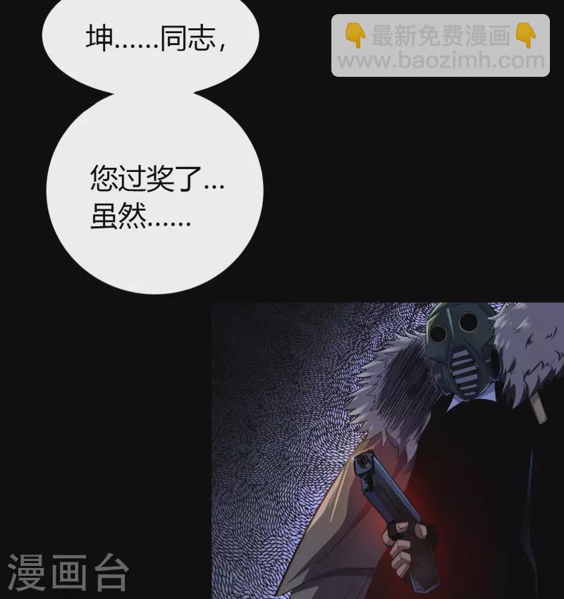 第4话 妖女重现(1/2)-第5话