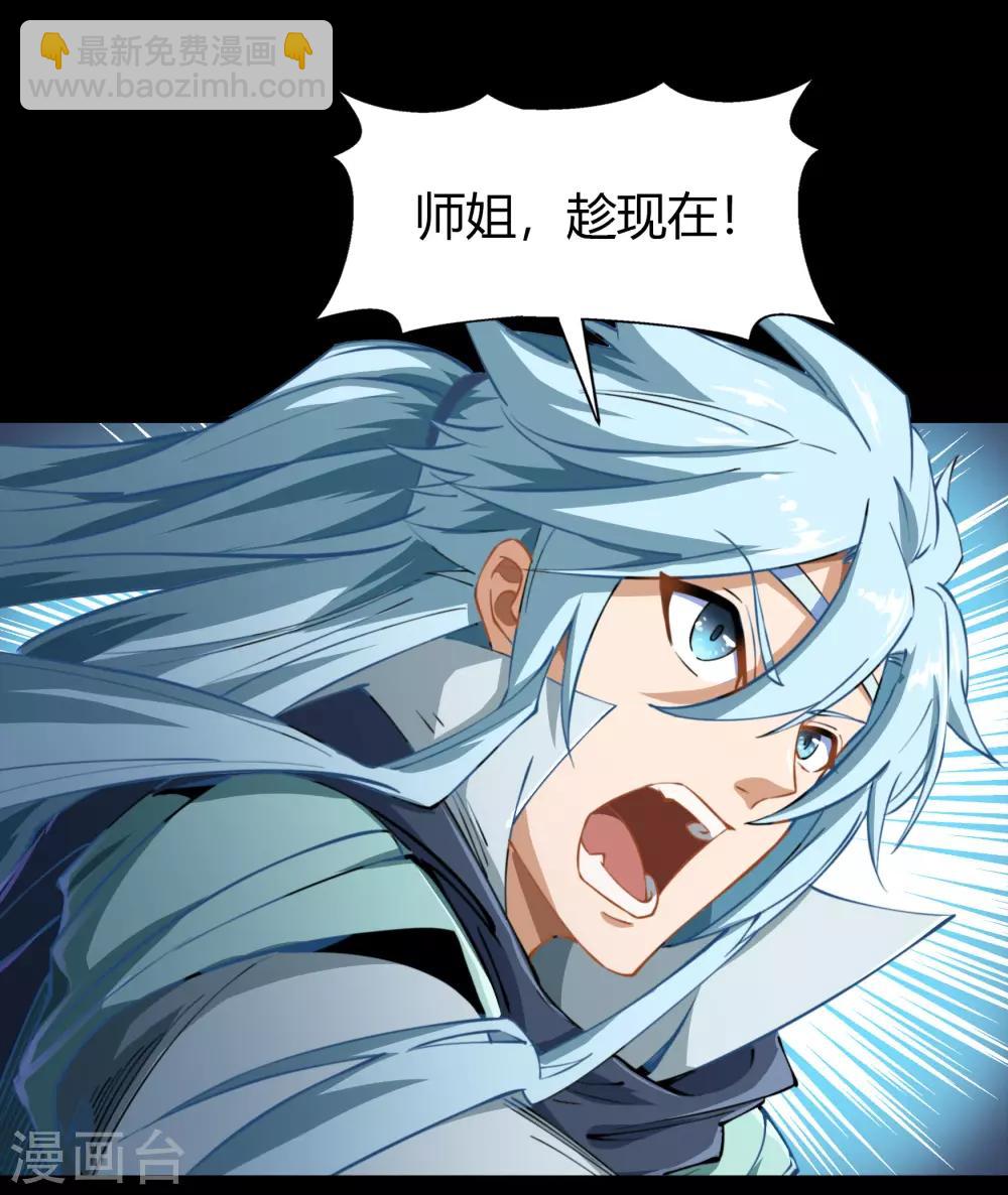 第40话 试炼空间2(1/2)-第41话