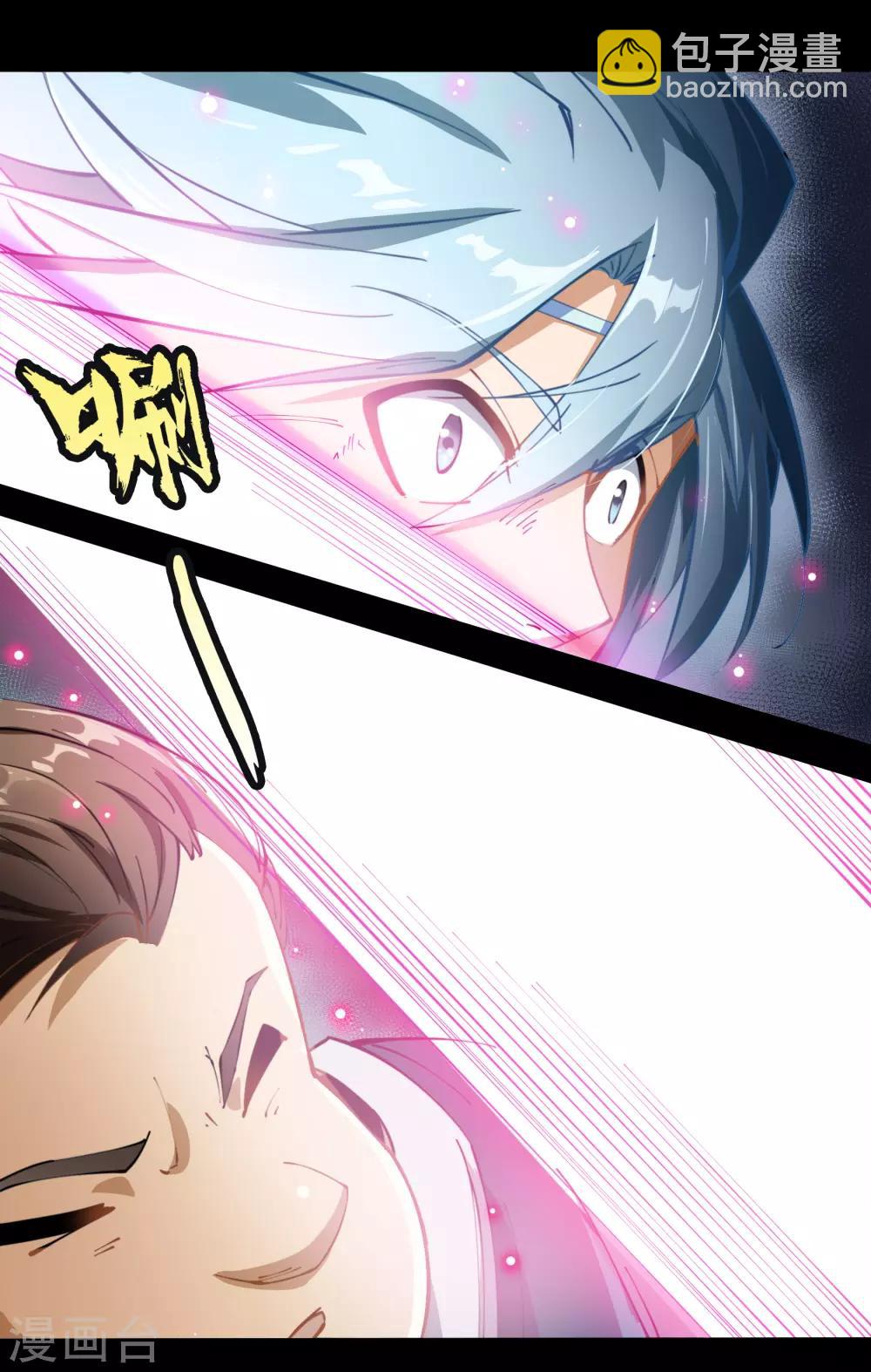 第40话 试炼空间2(1/2)-第41话