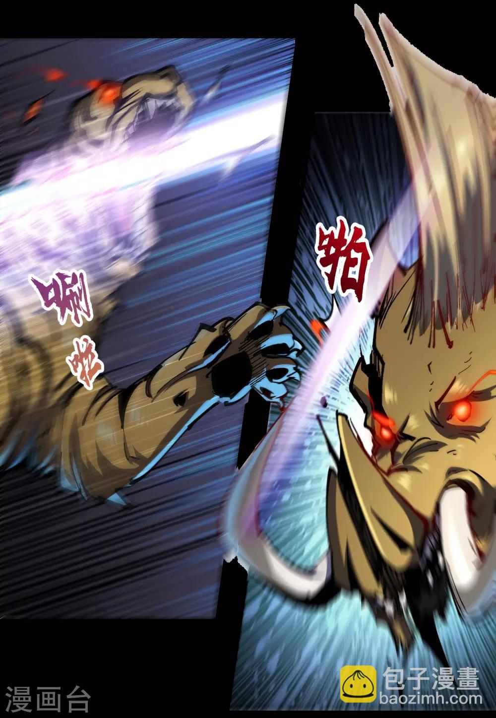 第40话 试炼空间2(1/2)-第41话