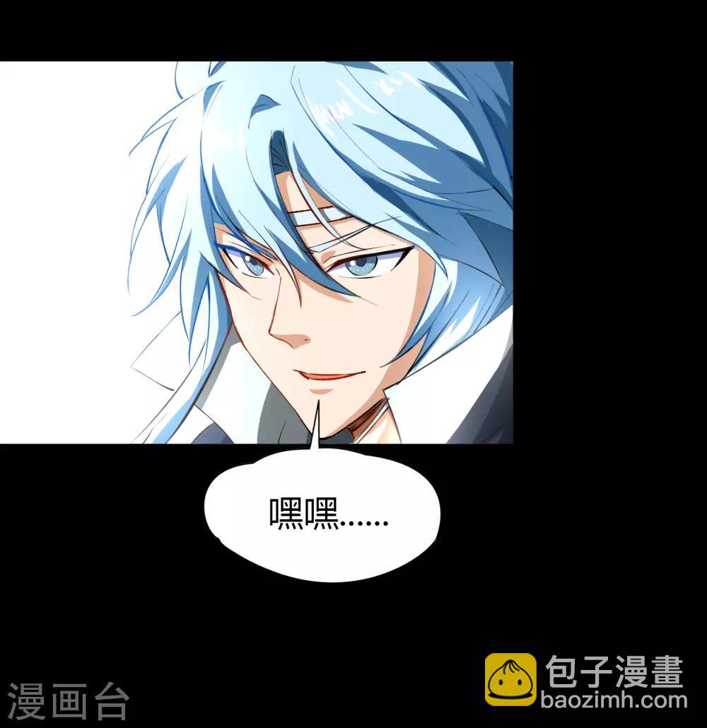 第40话 试炼空间2(1/2)-第41话