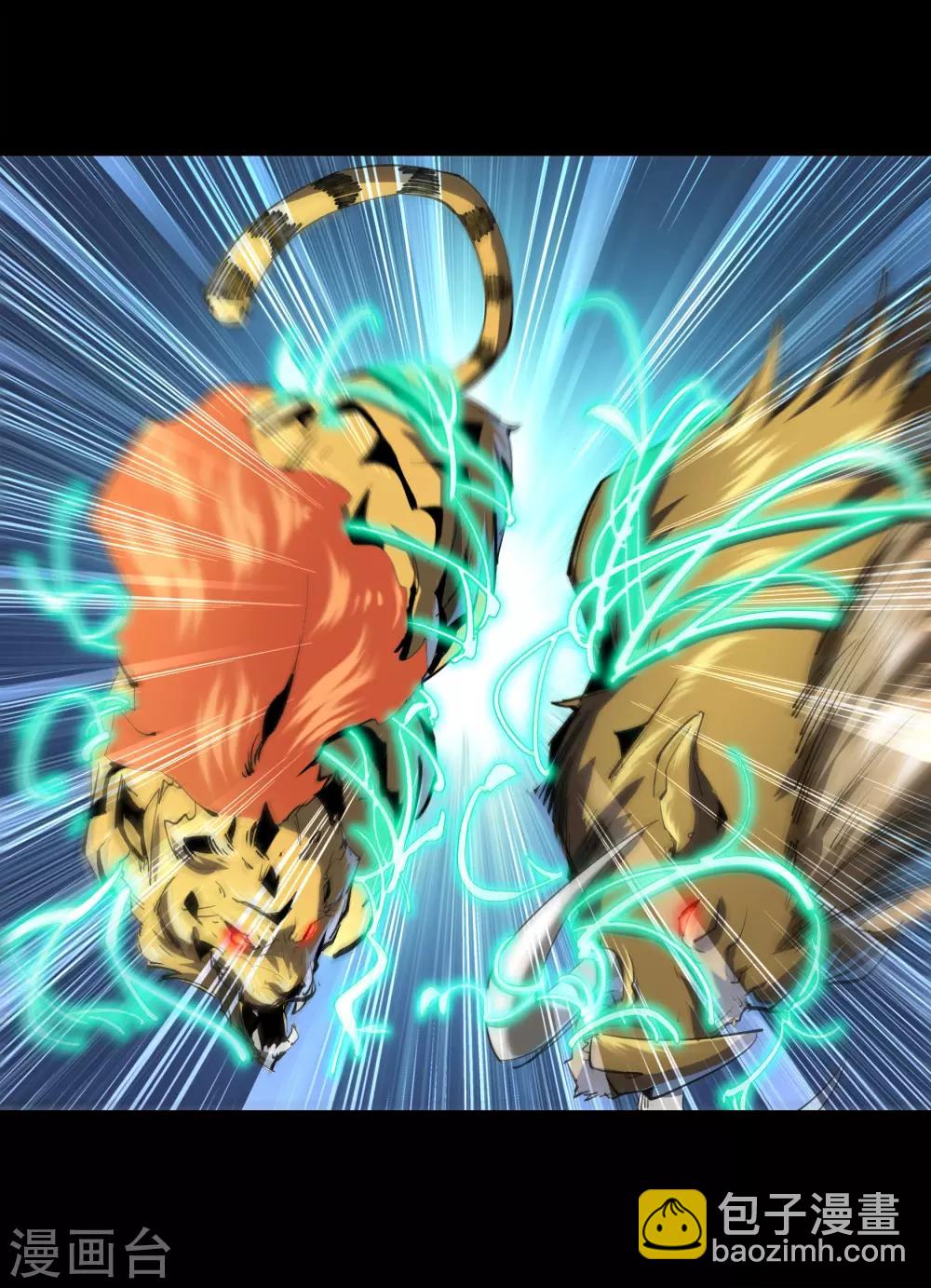 第40话 试炼空间2(1/2)-第41话