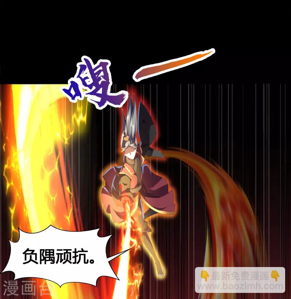 第46话 玄天珠(1/2)-第47话