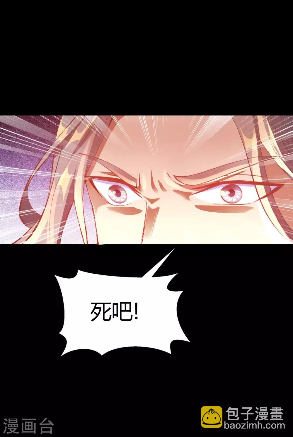 第46话 玄天珠(1/2)-第47话